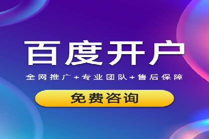 百度竞价案例：如何提高点击率